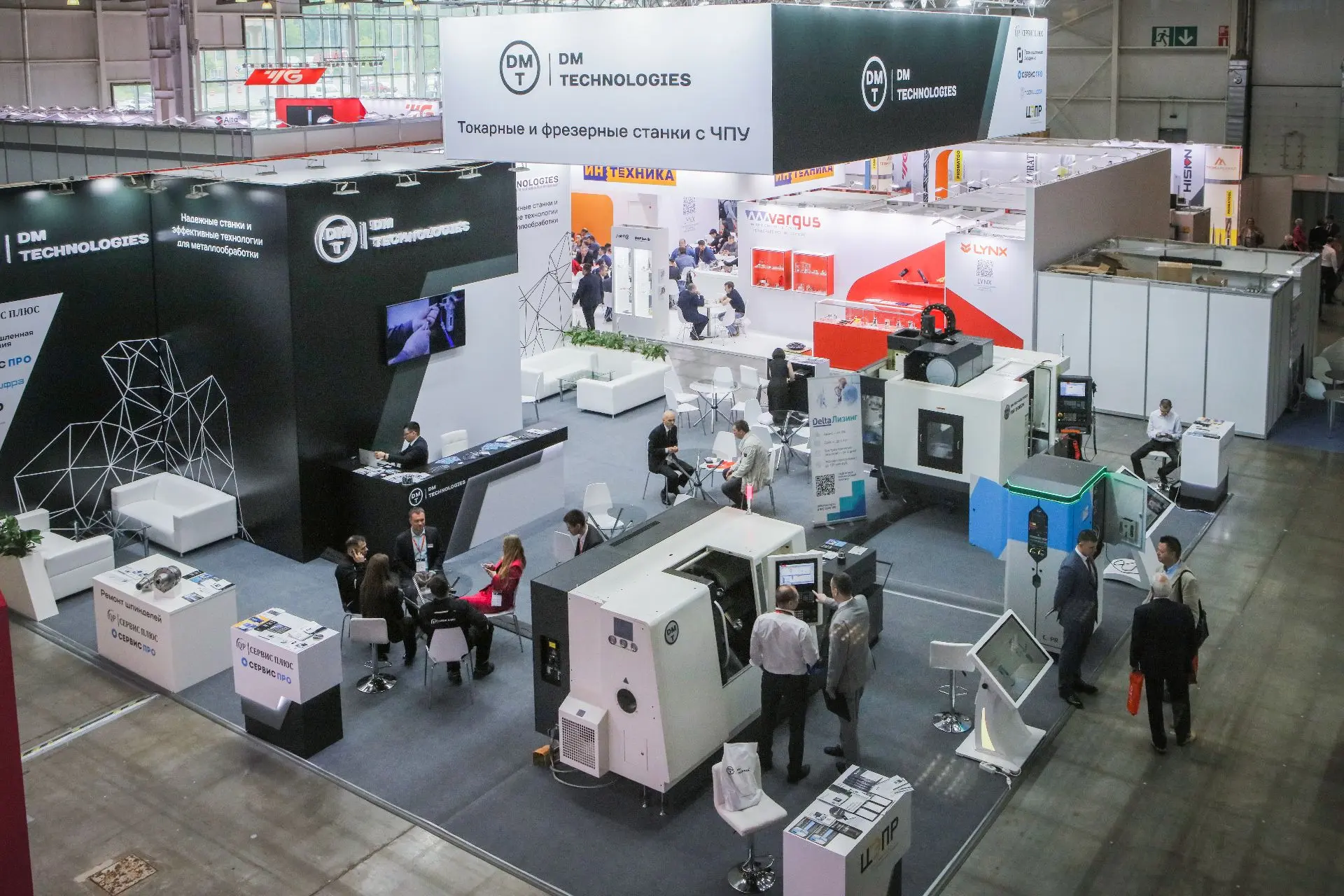 Металлобработка 2026