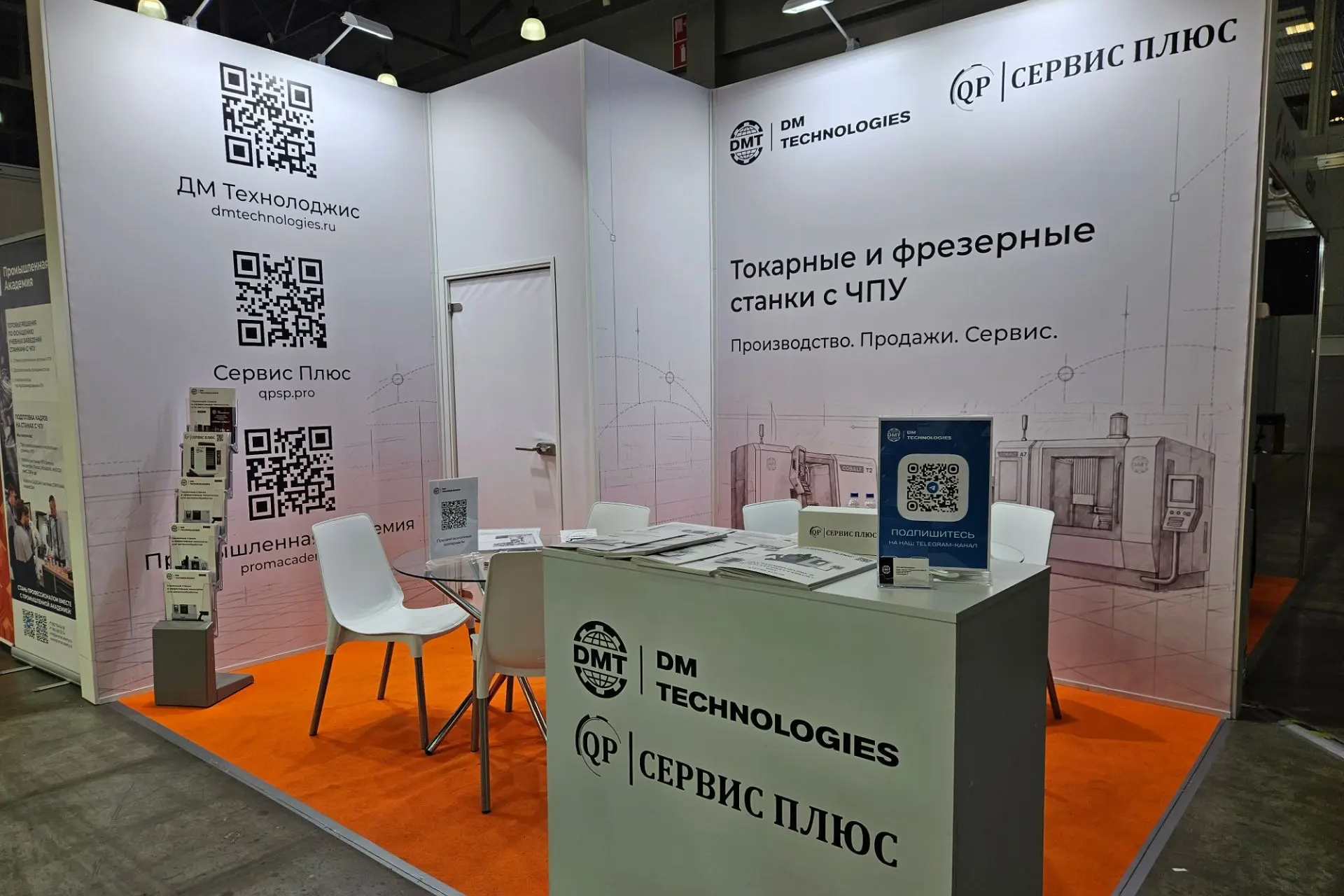 Итоги НМФ ЭКСПО 2026: тренды автоматизации и спрос на аренду станков